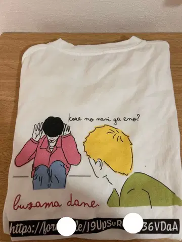 오니상즈 러브 도게자 T