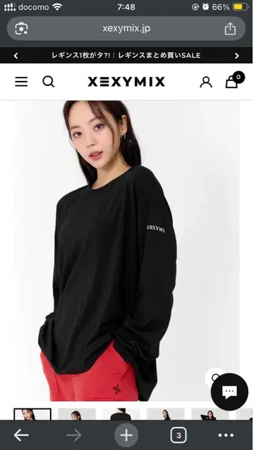 젝시믹스 XA5353F 베이직 긴팔 티셔츠