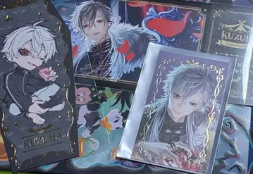 니지산지 쿠츠하