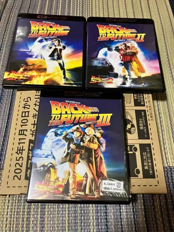 백 투 더 퓨처 Blu-ray 세트