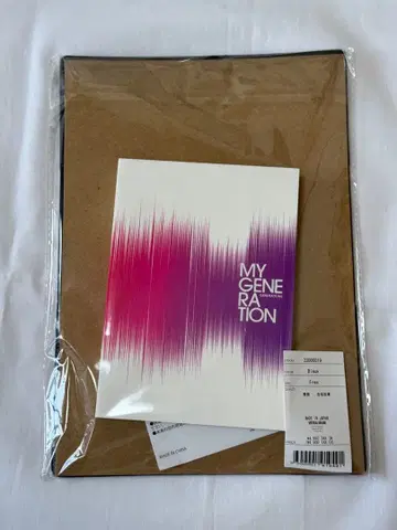 코모리 하야토 프로듀스 My Generation 북커버 세트