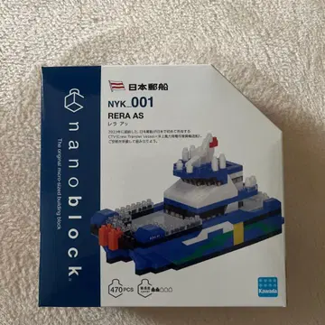 나노블록 일본유선 NYK_001 RERA AS 레라 아지 미개봉 새상품