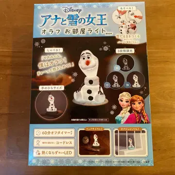 Disney 겨울왕국 올라프 방 라이트 BOOK