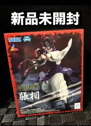 주술회전 시부야 사건 프라이스 피규어 루미나스타 쵸소우 미개봉 새상품