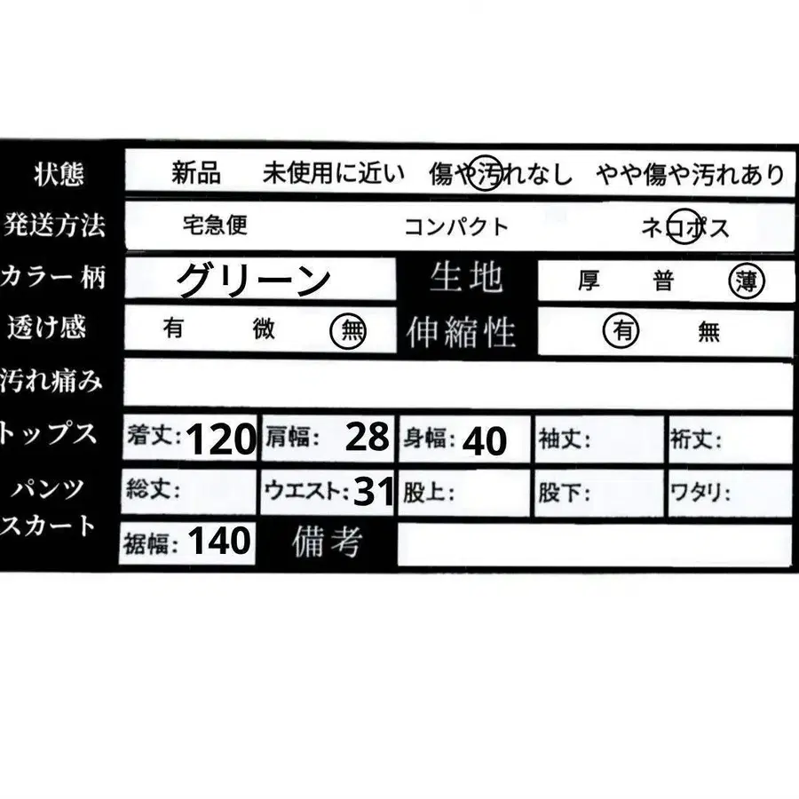 11번째 상품 이미지