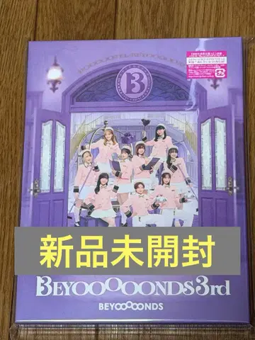BEYOOOOONDS 3rd 초회 한정판 A