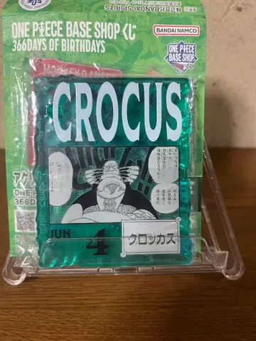 원피스 베이스샵 크로커스 아크릴 블록 참상