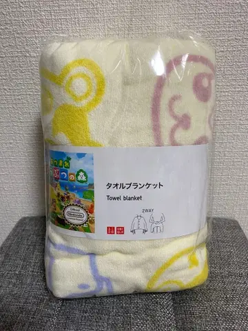 유니클로 모여봐요 동물의 숲 타월 담요