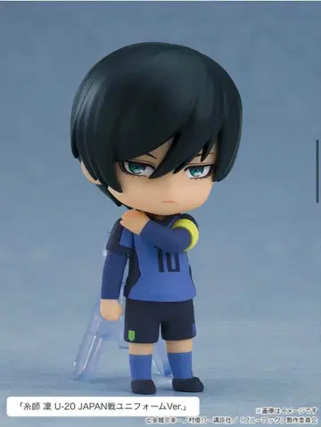 블루 록 넨도로이드 서프라이즈 이토시 린 U-20 JAPAN전 유니폼