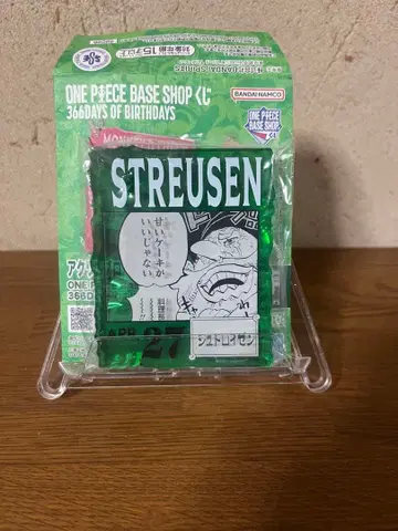 원피스 베이스샵 아크릴 블록 참상 슈트로이젠