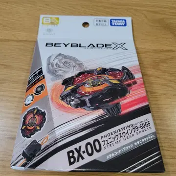 베이블레이드 X 피닉스 윙 9-60GF 키타니 타츠야 Ver.