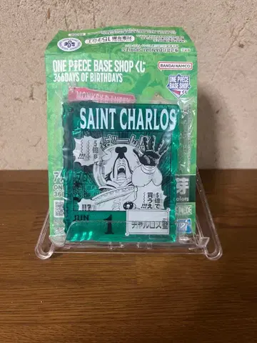 ONE PIECE BASE SHOP 샬로스 성 아크릴 블록 참