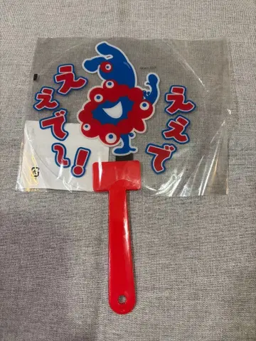 미야쿠미야쿠 부채