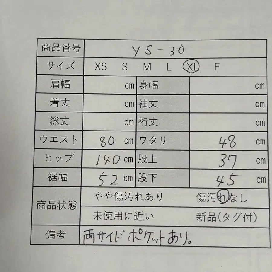 11번째 상품 이미지