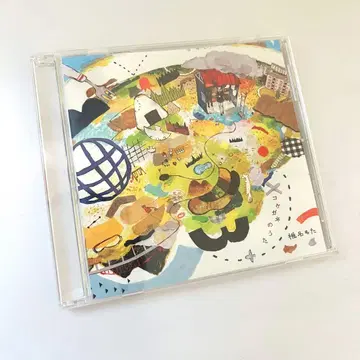 이끼벌레의 노래 뽀와뽀와P 시이나 모타