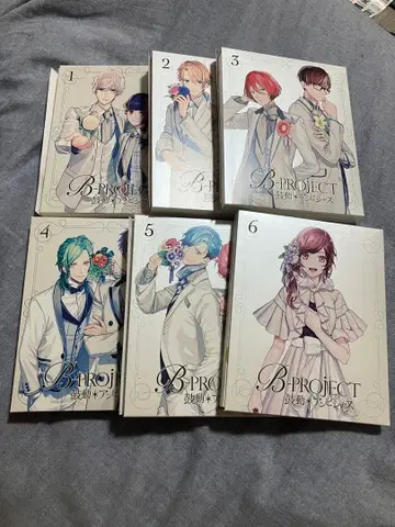 B-PROJECT ~고동*앰비셔스~ 완전 생산 한정판 전권