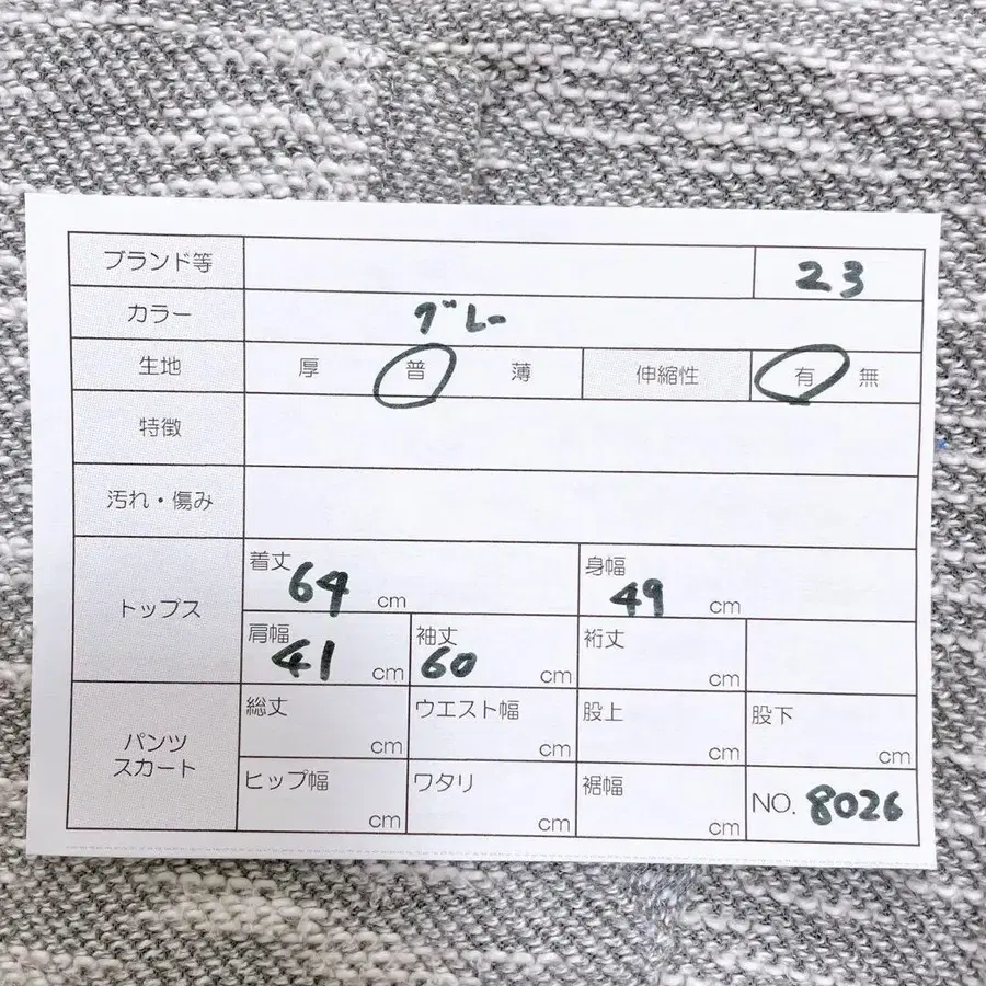 11번째 상품 이미지