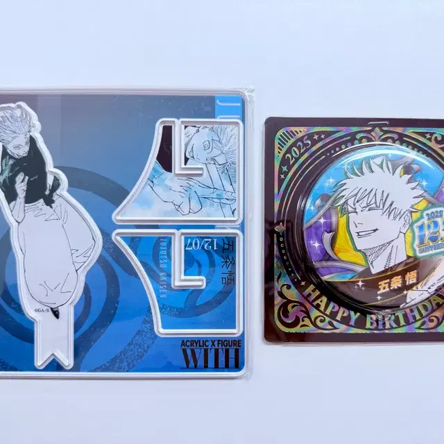 [무료배송] 고죠 사토루: 2025 생일 아크릴스탠드+캔뱃지 (미개봉)