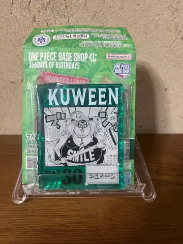 원피스 베이스샵 큐잉 아크릴 블록 참상