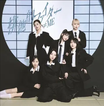 노이메로 배타적 파이터 CD typeA