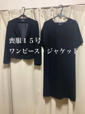 블랙 원피스 자켓 15호 한 번 착용 새상품급 앞 지퍼