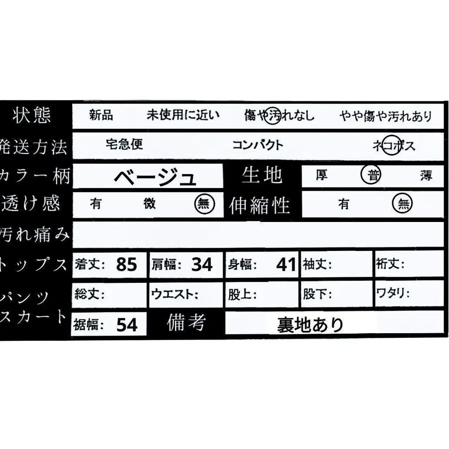 11번째 상품 이미지