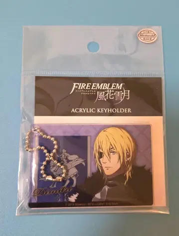 미개봉 파이어 엠블렘 풍화설월 아크릴 키링 디미트리