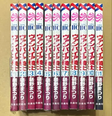 전 11권 뱀파이어 기사 memories 전권 세트 히노 마츠리