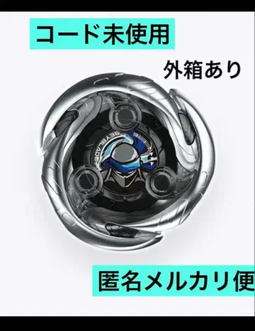 코드 미사용 ] 베이블레이드 x 시노비 쉐도우 9-60LF 미개봉 새상품