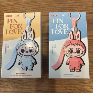 2개 세트 러브브 키링 [정품]