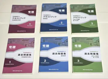 클레어 공인중개사 시험 대비 텍스트 기출문제집 1-3권 세트