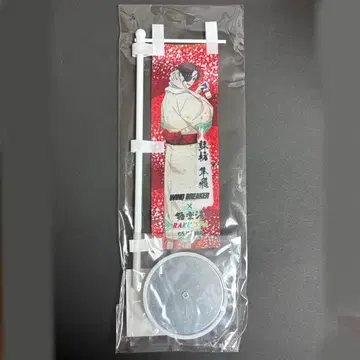 WIND BREAKER 극락탕 RAKU SPA 미니 노보리 소방 준비