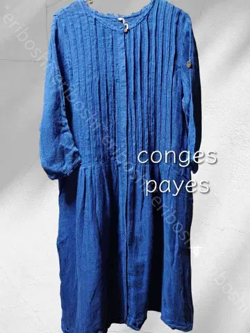 conges payes 핀턱 노카라 롱 원피스