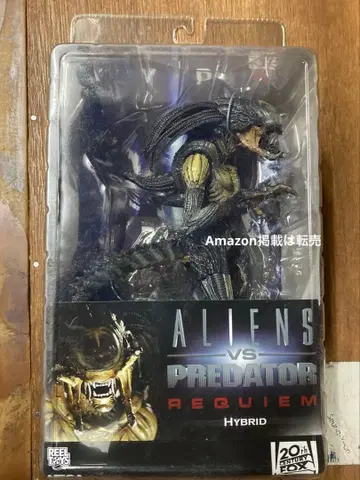 ALIENS vs PREDATOR REQUIEM Hybrid 피규어