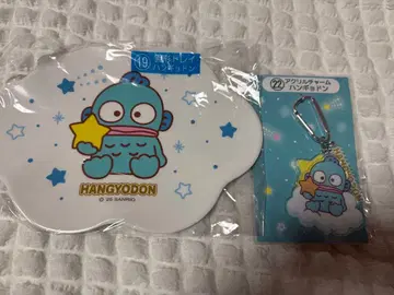 한교동 복권 아크릴 참 트레이 세트 산리오