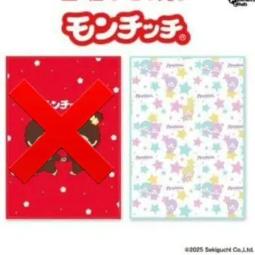 다이토 한정판 몽치치 니코니코 폭신폭신 담요 올 패턴