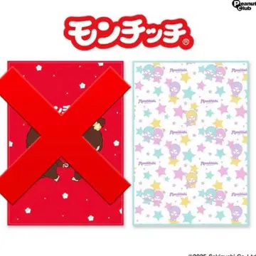 다이토 한정판 몽치치 니코니코 폭신폭신 담요 올 패턴