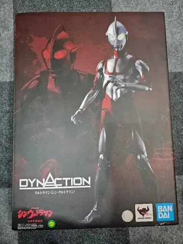 BANDAI DYNACTION 신 울트라맨