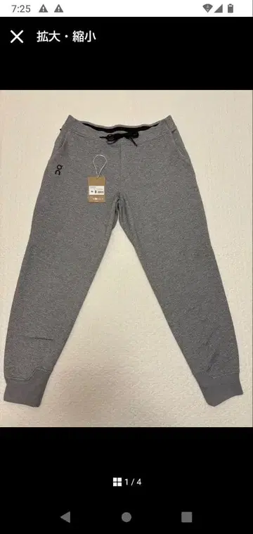 On 조거 팬츠 M 그레이