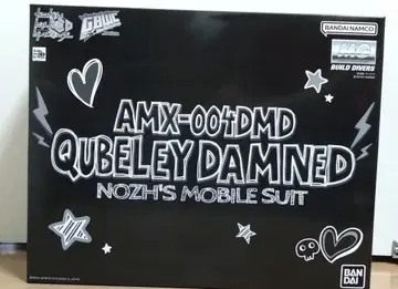 건담 프라모델 MG 큐베레이 댐드 미조립 프라모델 프리미엄 반다이 한정판