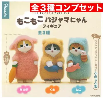 mofusand 복슬복슬 파자마냥 피규어 전 3종 컴프 세트