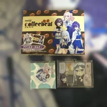 프로세카 로손 콜라보 키링 포함