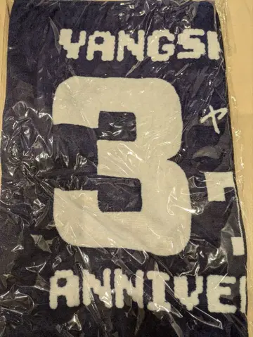 영 스키니 타월