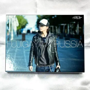 후지가야 타이스케 J's 티처 극동 러시아를 가다 DVD