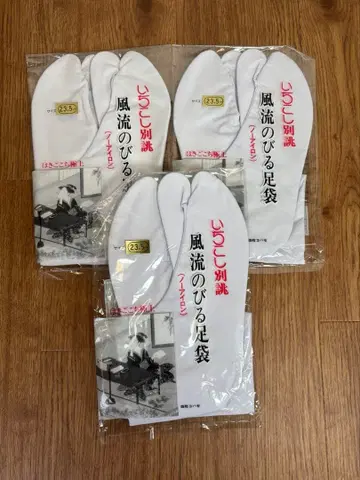 이치코시 노비루 타비 23.5cm 화이트 3켤레 새상품