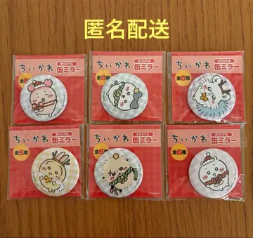 치이카와 (먼작귀) 캔 거울 6개 세트 세븐일레븐