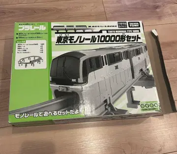 도쿄 모노레일 10000계 프라레일 세트