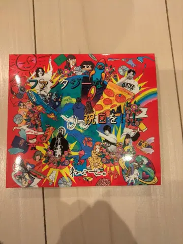 판타지 같은 공휴일을!!!