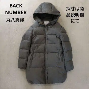 백넘버 x 마루하치마와타 콜라보 다운&페더 롱다운 코트 그레이