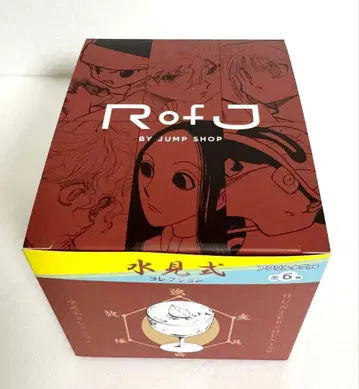 RofJ 한정판 헌터헌터 수견식 COLLECTION 전종 세트